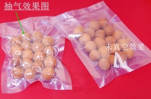 真空包裝機包裝的產(chǎn)品能摁動是什么情況？